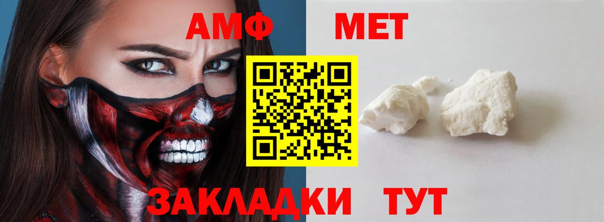 Казань  АМФЕТАМИН VHQ  АМФ  Вход с VPN 