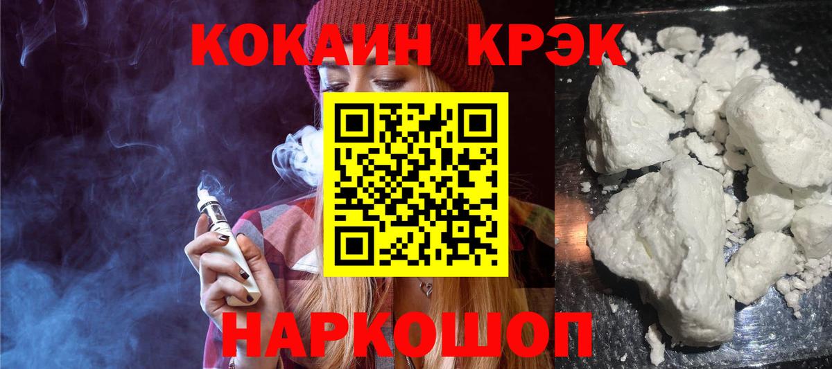 ГАШИШ Казань