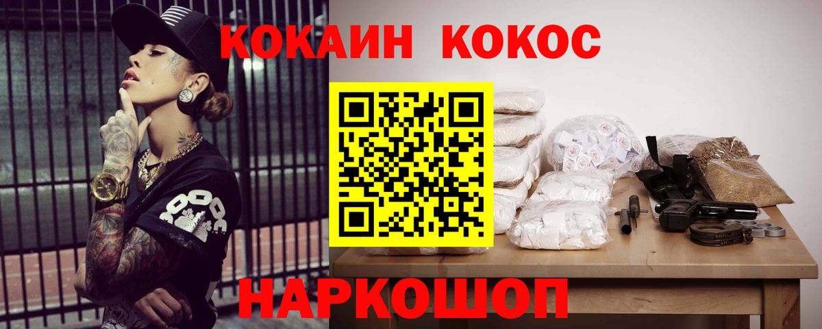 магазин  наркотиков  COCAIN Columbia  Вход с VPN  Казань  КОКАИН 98% 