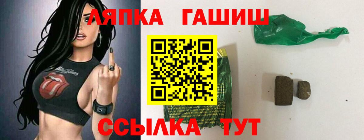 ГАШ индика сатива  Вход с VPN  Казань  ГАШ 40% ТГК 