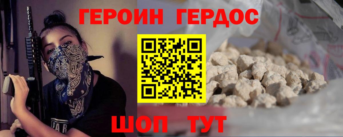 Экстази  ГАШИШ  Вход с VPN  МЕФ кристаллы  Каннабис  Казань  Кокаин 