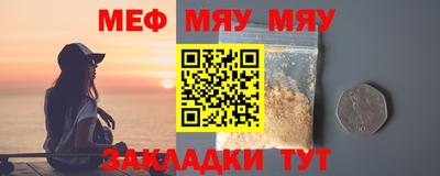 метамфетамин Кунгур