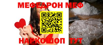 метамфетамин Кунгур