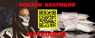 метамфетамин Кунгур