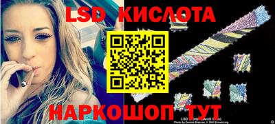 метамфетамин Кунгур