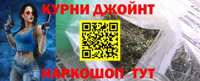 метамфетамин Кунгур