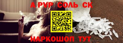 метамфетамин Кунгур