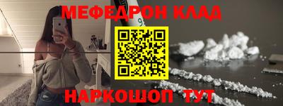 метамфетамин Кунгур