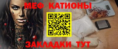 метамфетамин Кунгур
