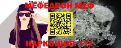 метамфетамин Кунгур