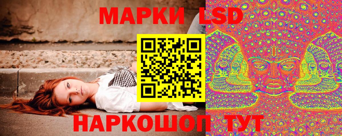 Казань  Марки 25I-NBOMe 1,5мг  Вход с VPN  Марки 25I-NBOMe 1,5мг 