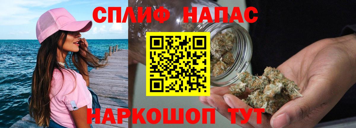 Бошки Шишки гибрид Казань